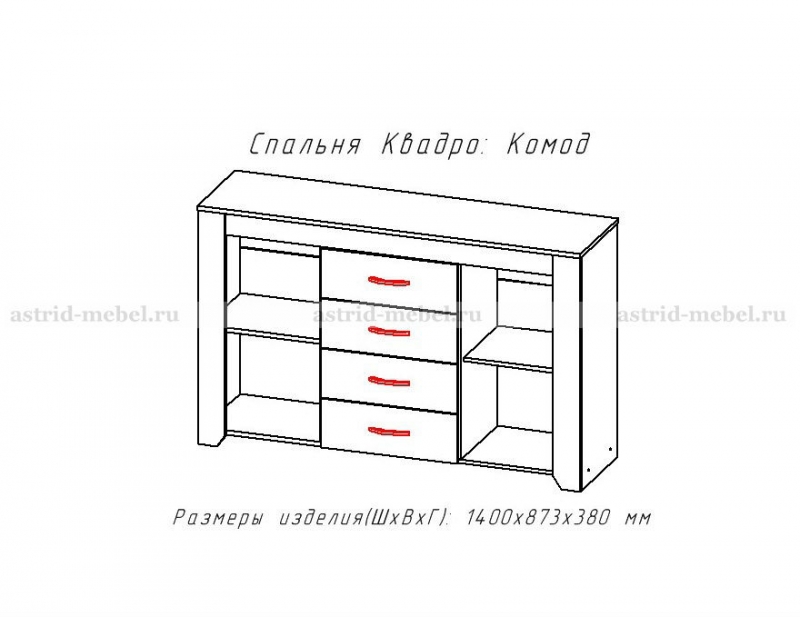 Квадро 1 (модульная система)