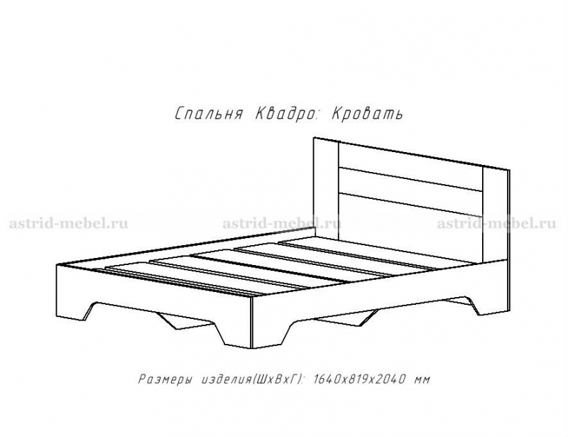 Квадро 1 (модульная система)