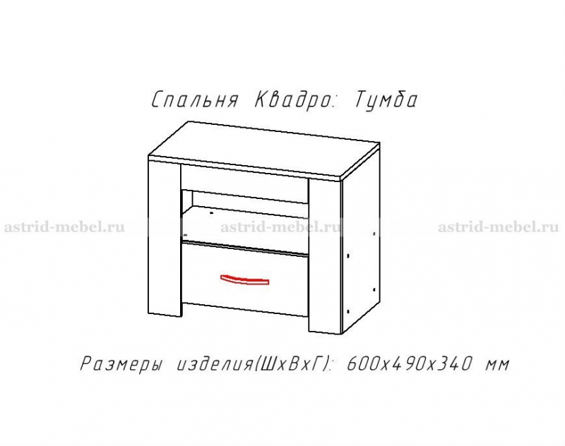 Квадро 1 (модульная система)