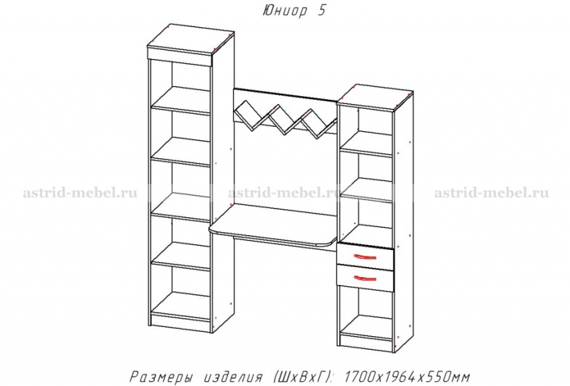 Юниор 5