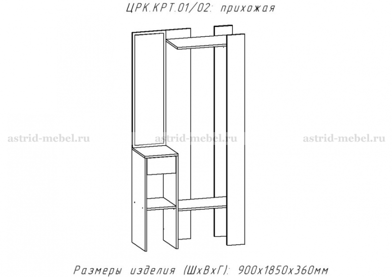 Крит 1