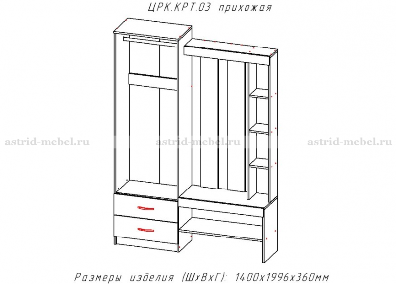 Крит 3