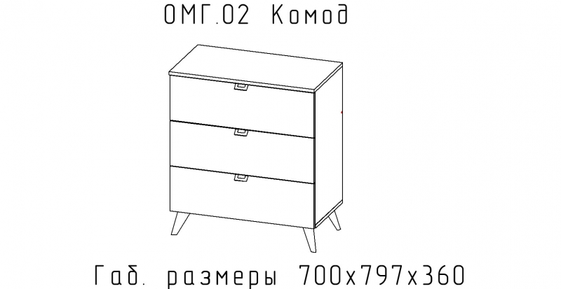 Омега (модульная система)