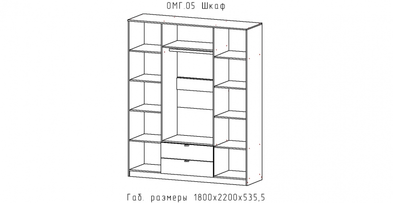Омега (модульная система)