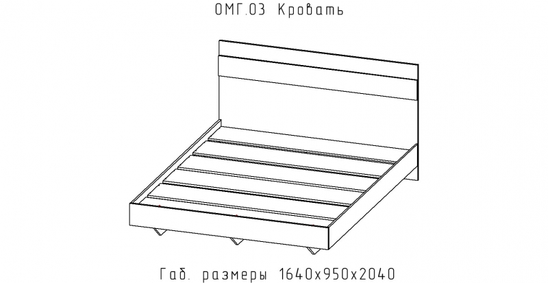 Омега (модульная система)