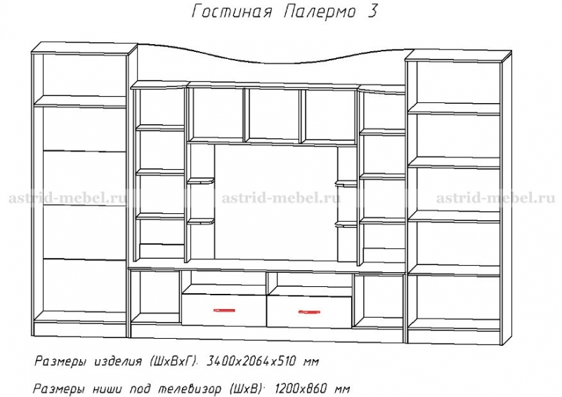 Палермо 3