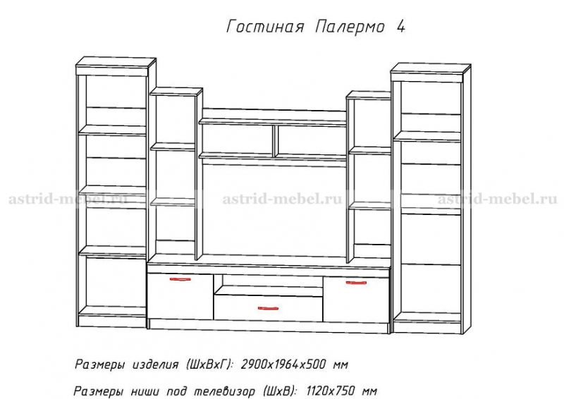 Палермо 4