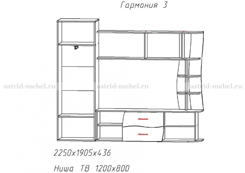 Гармония 3