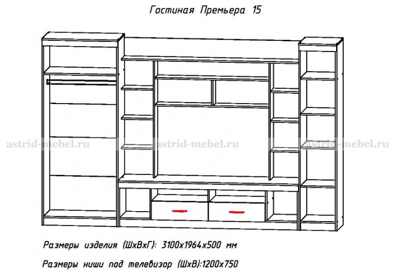 Премьера 15