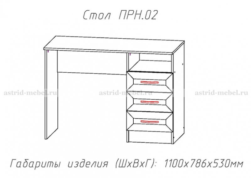 Принцесса