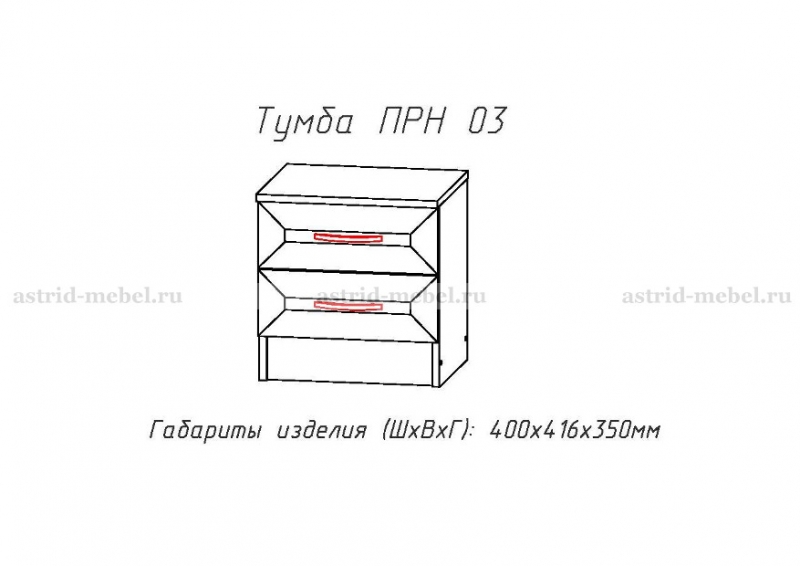 Принцесса