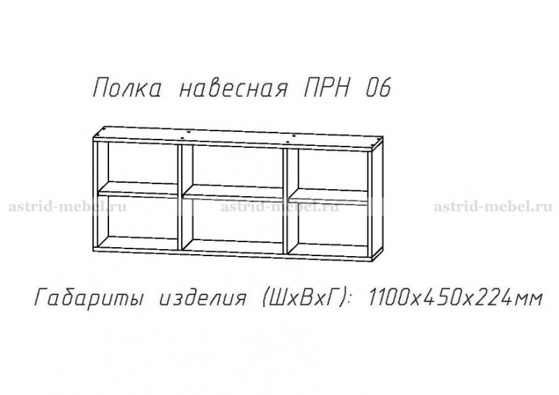 Принцесса