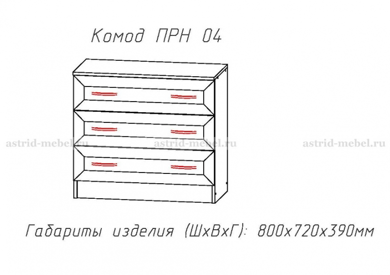 Принцесса