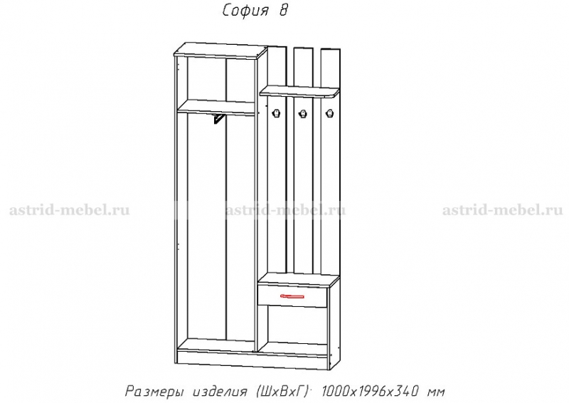 София 8