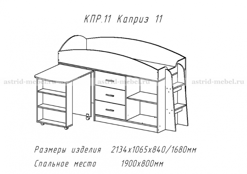Каприз 11 (UF-печать «Паутинка»)