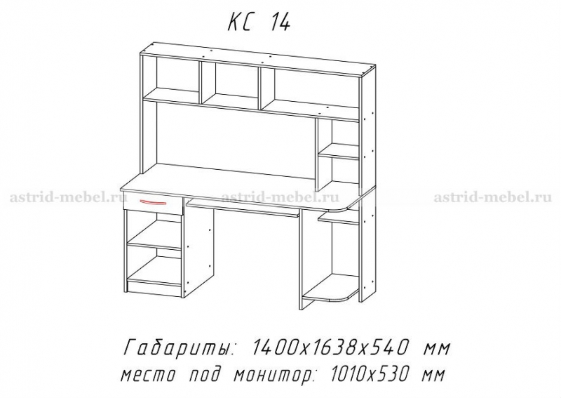 КС 14