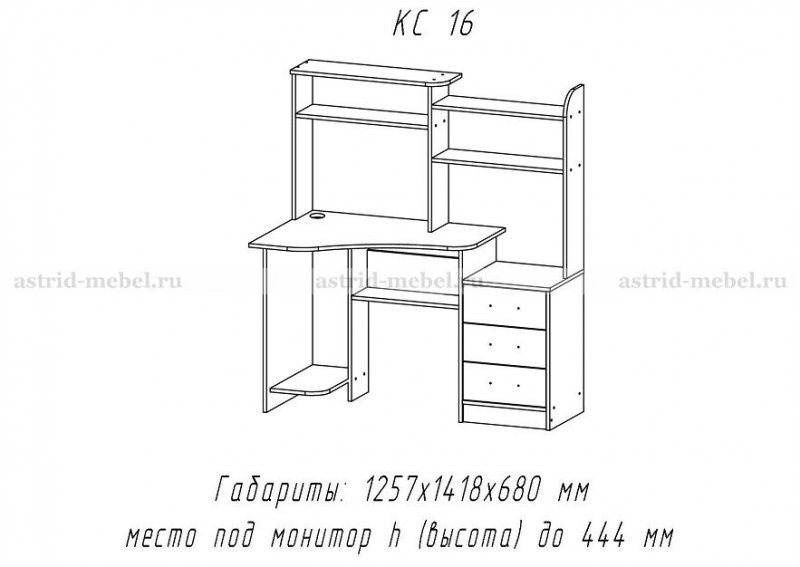 КС 16