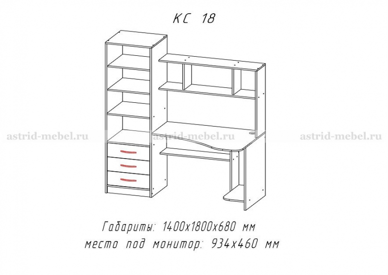 КС 18