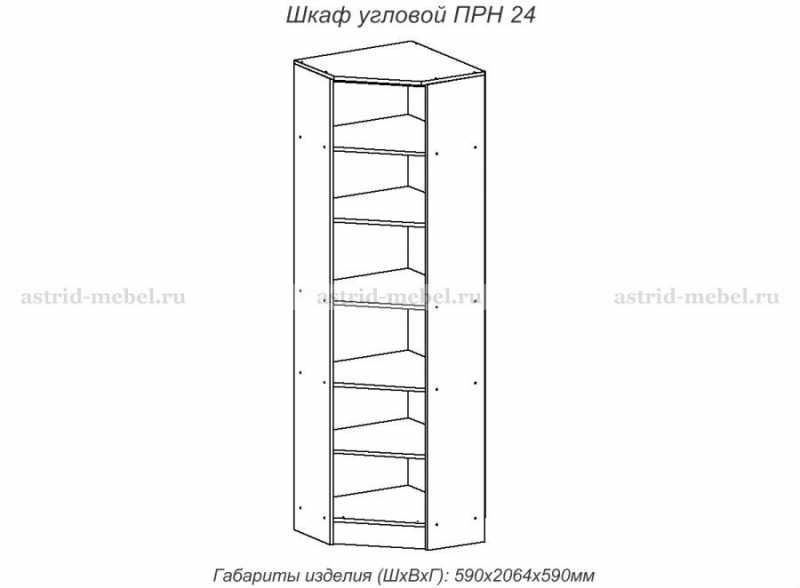 Принцесса Библиотека (модульная система)